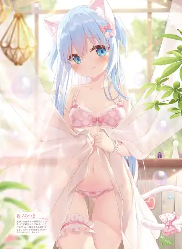 [Hadumi Rio - Hiten - Karory] Dengeki Moeoh 2021-06 Fhentai - Page 29