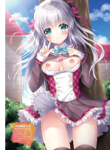 [Hadumi Rio - Hiten - Karory] Dengeki Moeoh 2021-06 Fhentai - Page 68