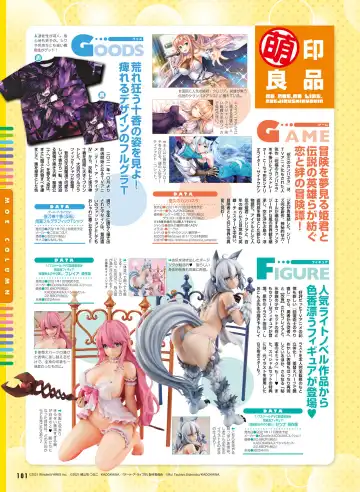 [Hadumi Rio - Hiten - Karory] Dengeki Moeoh 2021-06 Fhentai - Page 95