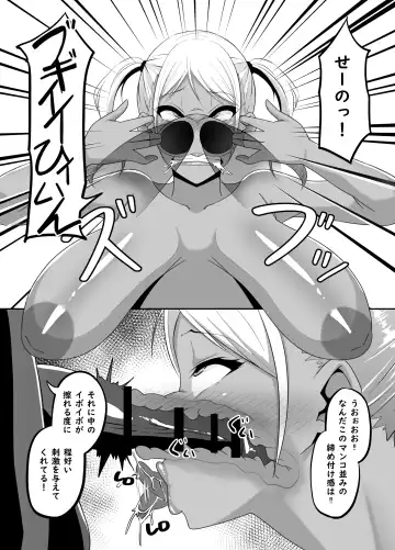 [Kagaya] TransfurGirls Auction :05 - Second Part Fhentai - Page 11