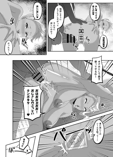 [Kagaya] TransfurGirls Auction :05 - Second Part Fhentai - Page 14