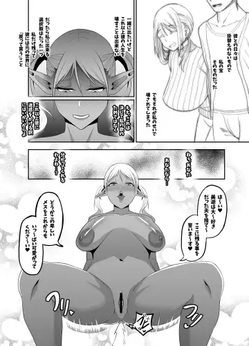 [Kagaya] TransfurGirls Auction :05 - Second Part Fhentai - Page 24