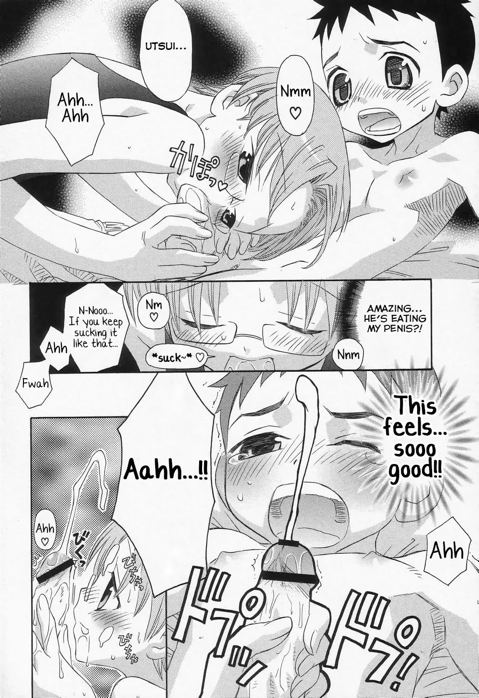 [Inaba Cozy] Futari ga Koko ni Iru Fushigi | The Mystery of the Couple Fhentai - Page 10
