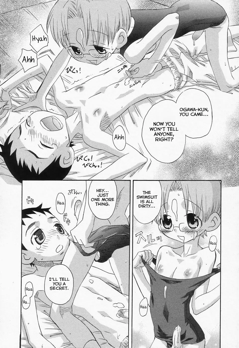 [Inaba Cozy] Futari ga Koko ni Iru Fushigi | The Mystery of the Couple Fhentai - Page 11
