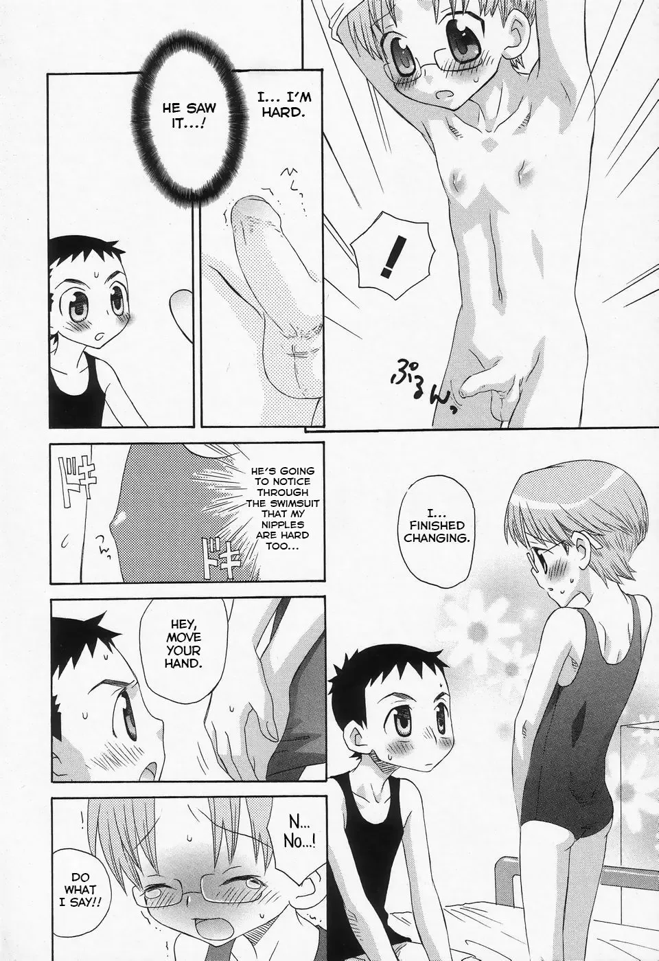 [Inaba Cozy] Futari ga Koko ni Iru Fushigi | The Mystery of the Couple Fhentai - Page 6