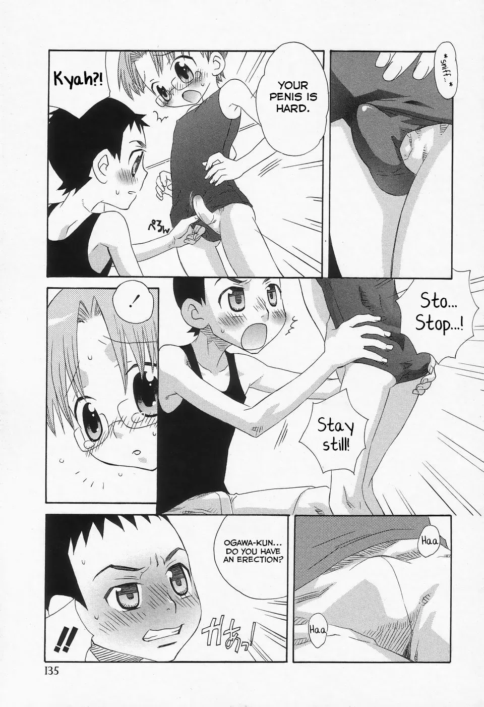 [Inaba Cozy] Futari ga Koko ni Iru Fushigi | The Mystery of the Couple Fhentai - Page 7