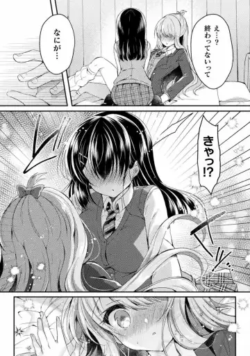 [Suzunone Rena] Yuri Love Slave： Futari dake no Houkago chapter 5 Fhentai - Page 23
