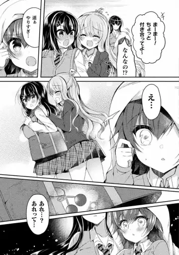 [Suzunone Rena] Yuri Love Slave： Futari dake no Houkago chapter 5 Fhentai - Page 5