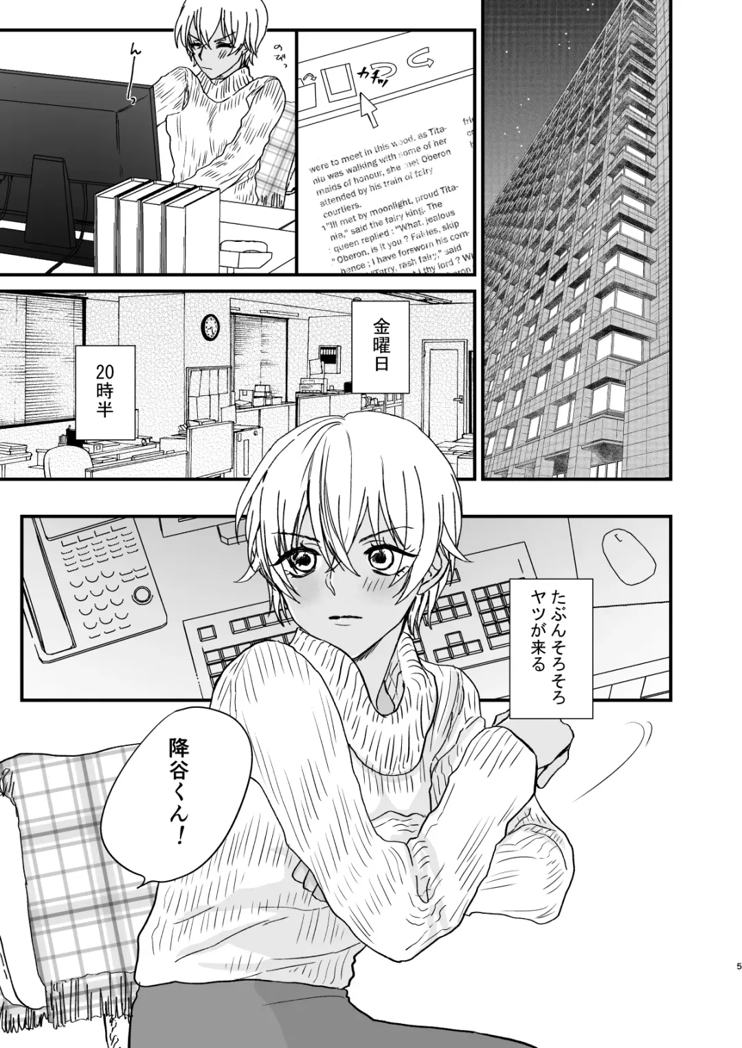 [Oshinko] Good Morning Coffee Fhentai - Page 4