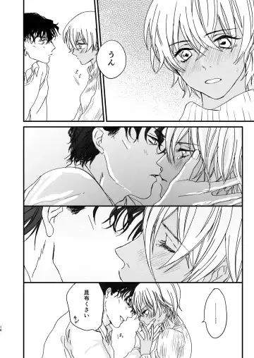 [Oshinko] Good Morning Coffee Fhentai - Page 15