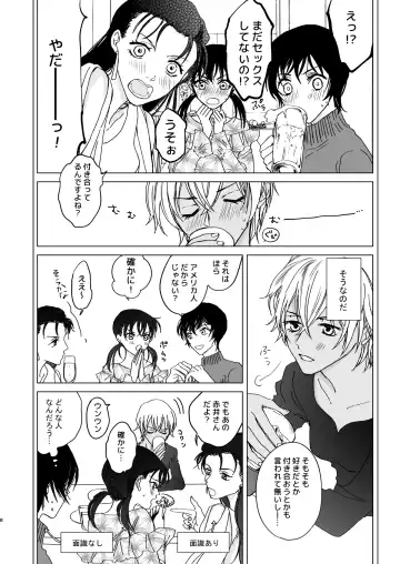 [Oshinko] Good Morning Coffee Fhentai - Page 7