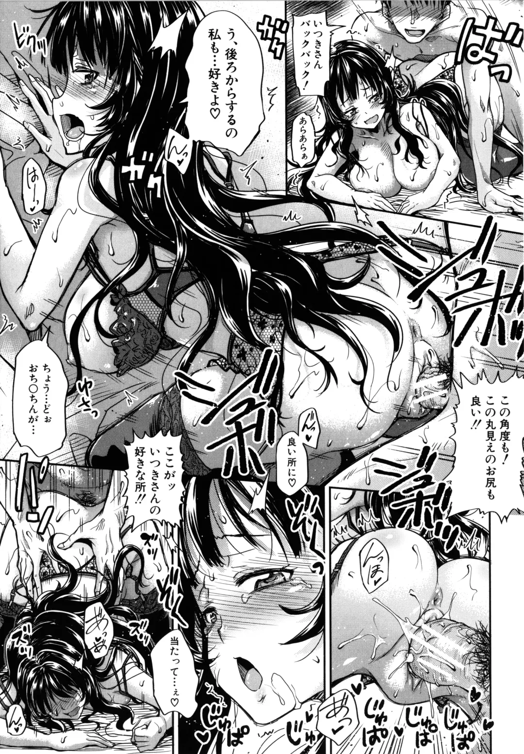 [Takashiro Go-ya] Lolicchau? Pakocchau? Fhentai - Page 82