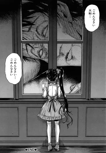 [Takashiro Go-ya] Lolicchau? Pakocchau? Fhentai - Page 119