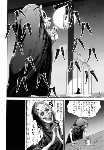 [Takashiro Go-ya] Lolicchau? Pakocchau? Fhentai - Page 127