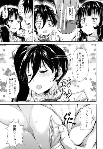 [Takashiro Go-ya] Lolicchau? Pakocchau? Fhentai - Page 130