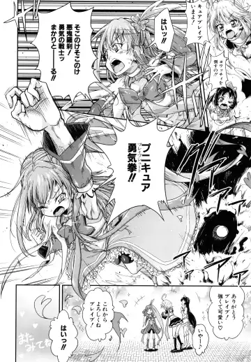 [Takashiro Go-ya] Lolicchau? Pakocchau? Fhentai - Page 41