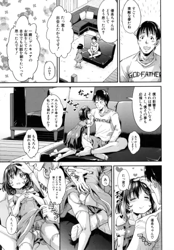 [Takashiro Go-ya] Lolicchau? Pakocchau? Fhentai - Page 44