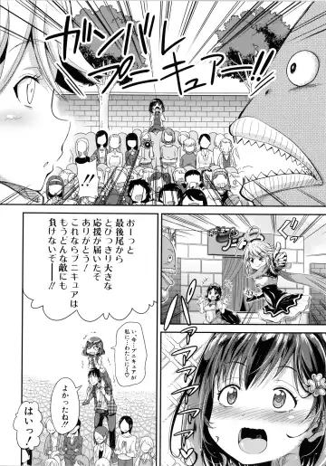 [Takashiro Go-ya] Lolicchau? Pakocchau? Fhentai - Page 7