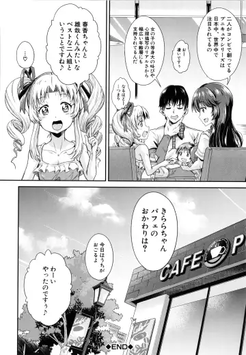 [Takashiro Go-ya] Lolicchau? Pakocchau? Fhentai - Page 75