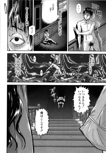 [Takashiro Go-ya] Lolicchau? Pakocchau? Fhentai - Page 77