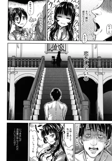 [Takashiro Go-ya] Lolicchau? Pakocchau? Fhentai - Page 79