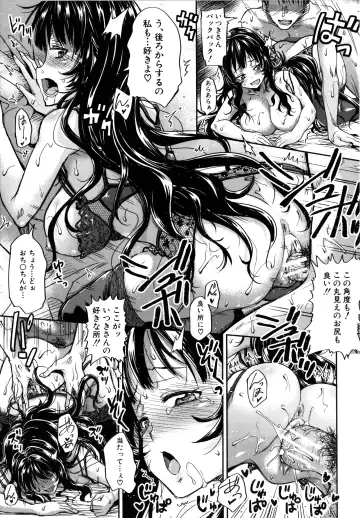 [Takashiro Go-ya] Lolicchau? Pakocchau? Fhentai - Page 82