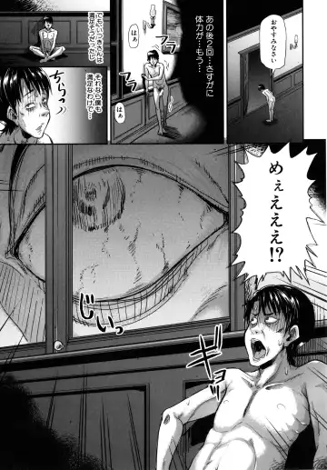 [Takashiro Go-ya] Lolicchau? Pakocchau? Fhentai - Page 88