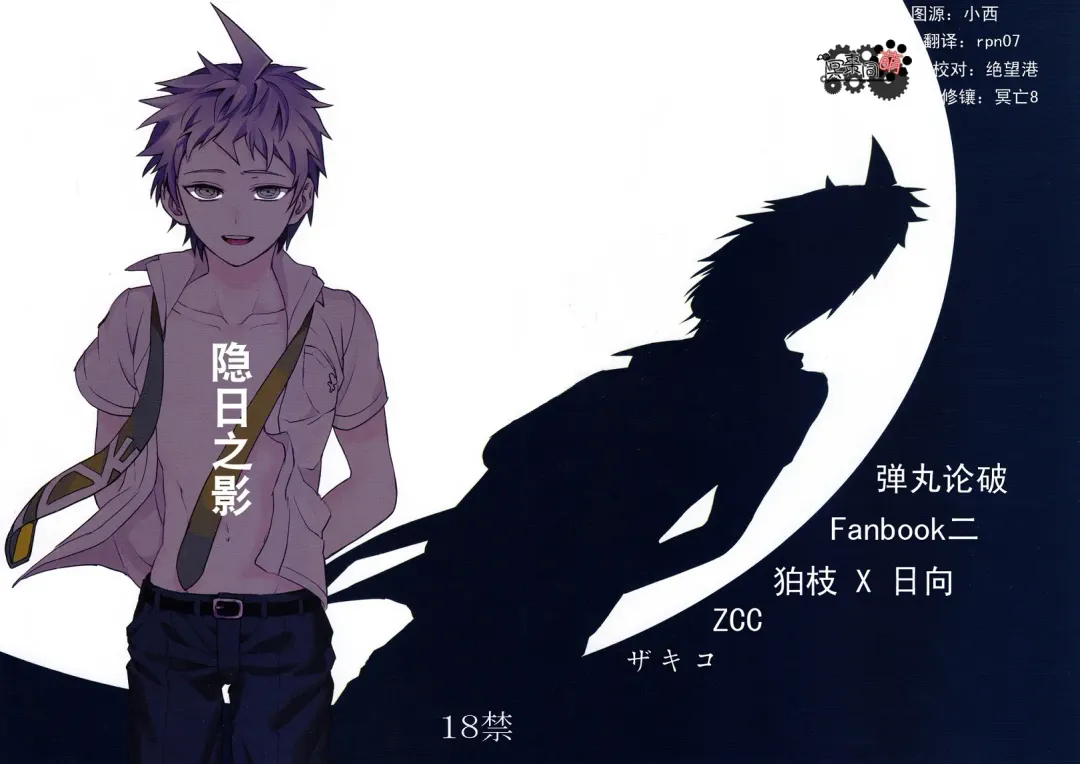 [Zakiko] Hi ga Kurete Fhentai - Page 1