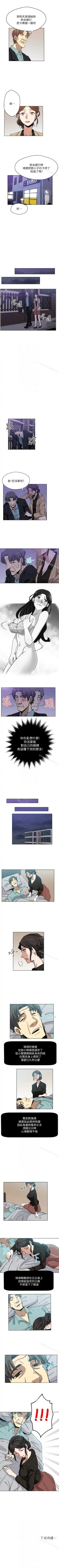 新媳婦 1-22 Fhentai - Page 12