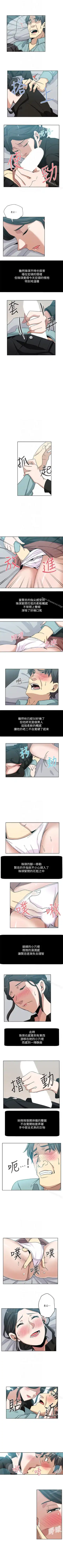 新媳婦 1-22 Fhentai - Page 14