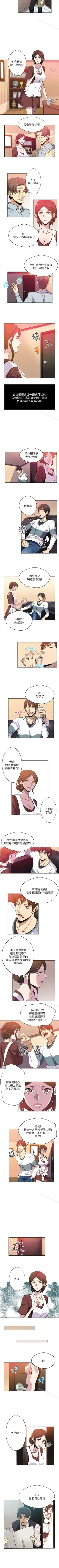 新媳婦 1-22 Fhentai - Page 2