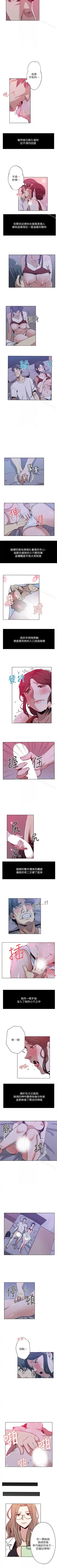 新媳婦 1-22 Fhentai - Page 23