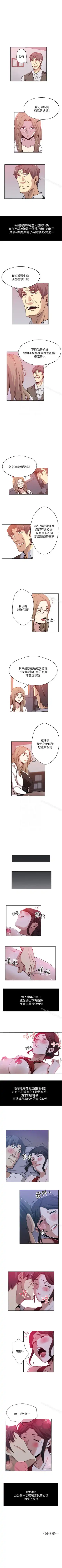 新媳婦 1-22 Fhentai - Page 24