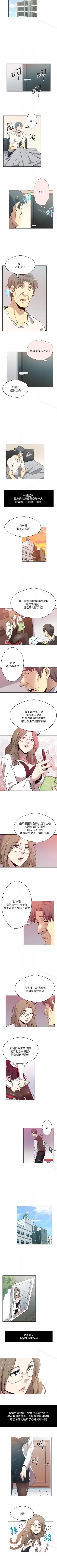 新媳婦 1-22 Fhentai - Page 26