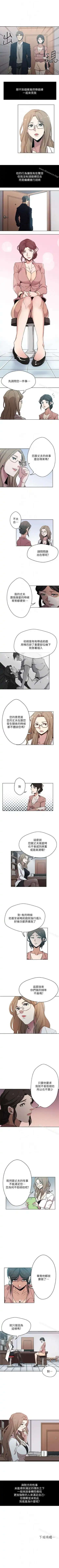 新媳婦 1-22 Fhentai - Page 27