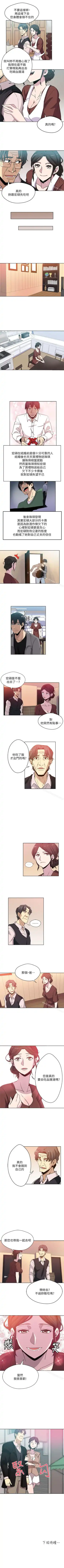 新媳婦 1-22 Fhentai - Page 3