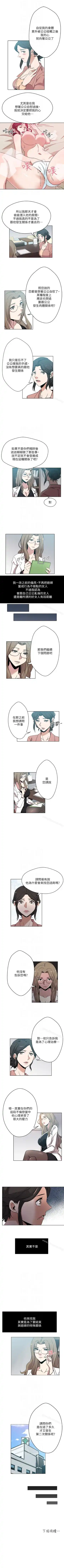 新媳婦 1-22 Fhentai - Page 30