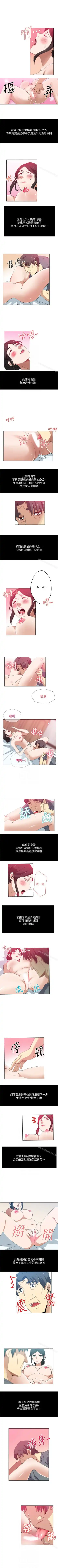 新媳婦 1-22 Fhentai - Page 35