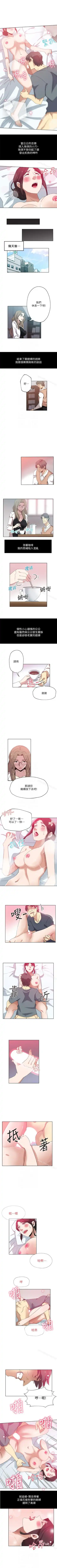 新媳婦 1-22 Fhentai - Page 36
