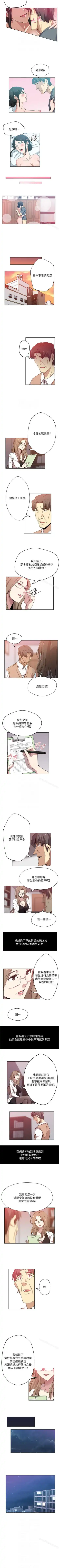 新媳婦 1-22 Fhentai - Page 39