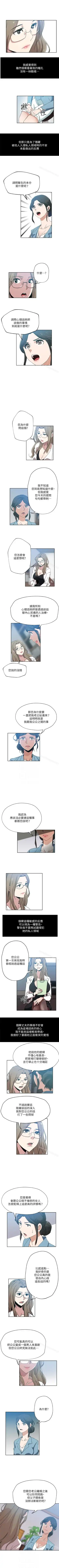 新媳婦 1-22 Fhentai - Page 46