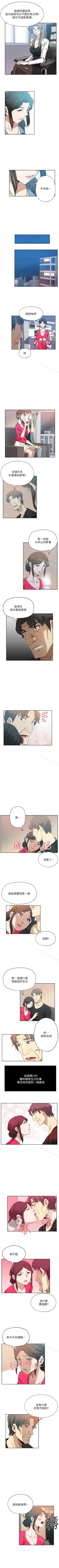 新媳婦 1-22 Fhentai - Page 47