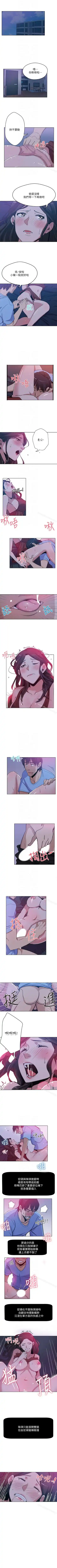 新媳婦 1-22 Fhentai - Page 5