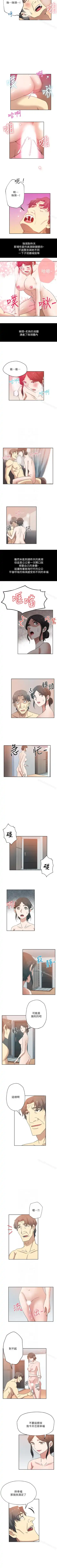 新媳婦 1-22 Fhentai - Page 59