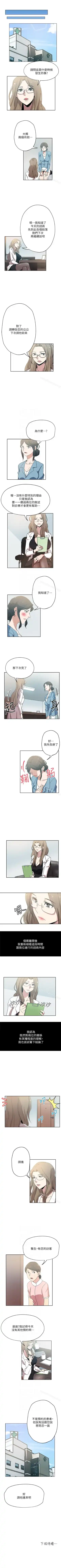 新媳婦 1-22 Fhentai - Page 60