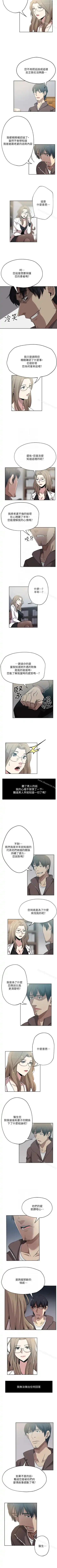 新媳婦 1-22 Fhentai - Page 62