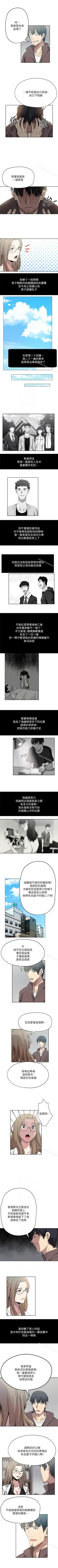 新媳婦 1-22 Fhentai - Page 65