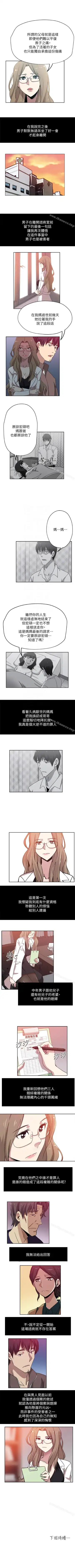 新媳婦 1-22 Fhentai - Page 66