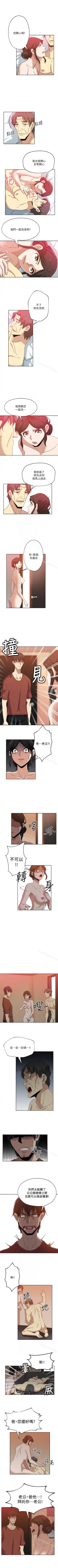 新媳婦 1-22 Fhentai - Page 68