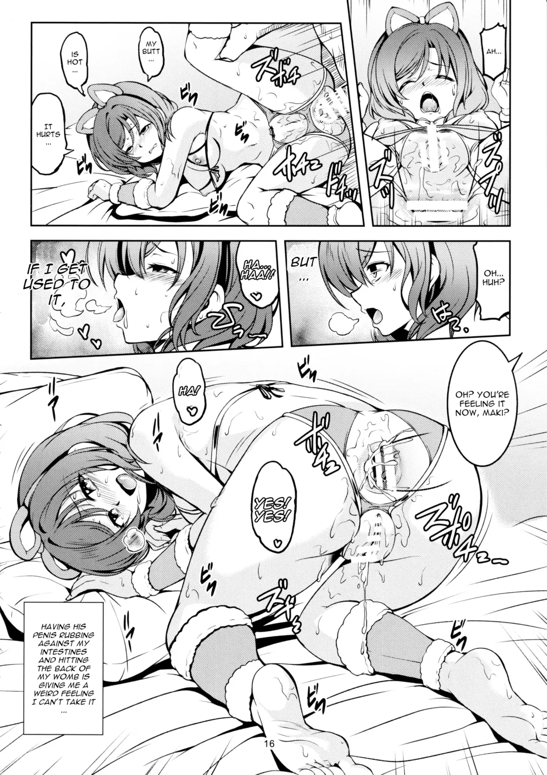 [Windart] Koi Hime Love Maki!! 7 -Ienai Himitsu- Fhentai - Page 17